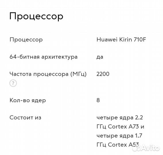 Honor 10i 128gb