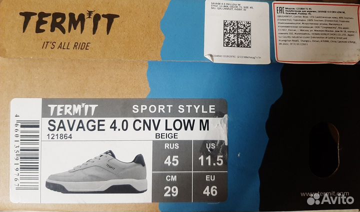 Кроссовки мужские (кеды)