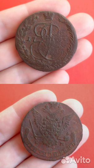 Царские монеты (Цена за всё)