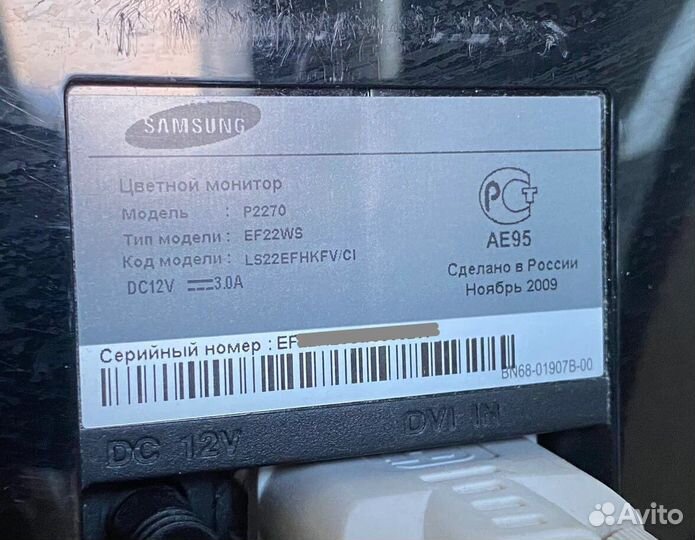 Монитор samsung p2270 SyncMaster