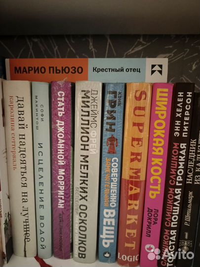 Книги. За всё