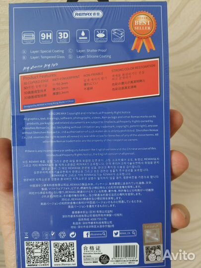 Защитное стекло Remax на iPhone 15