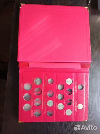 Альбом с коллекционными монетами