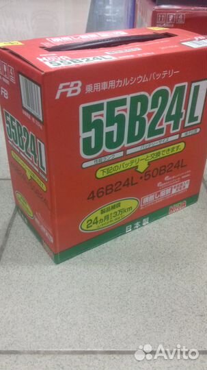 Аккумулятор FB FurukawaBatery 55B24L Made in Japan
