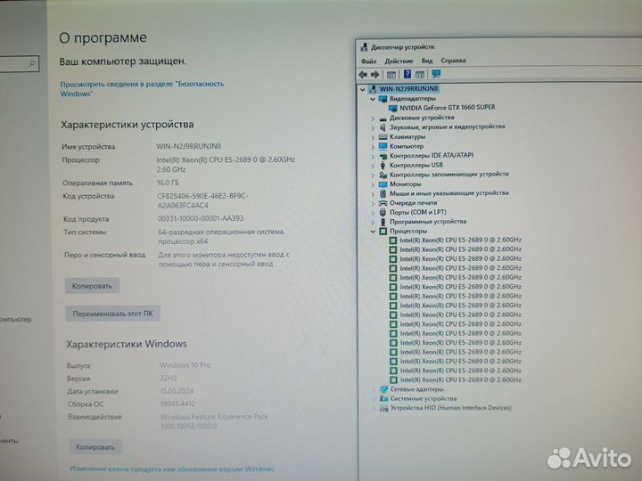 Игровой пк Intel 8core/GTX1070TI 8g/16 Ram/ssd256