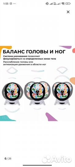 Электрокачели для новорожденных