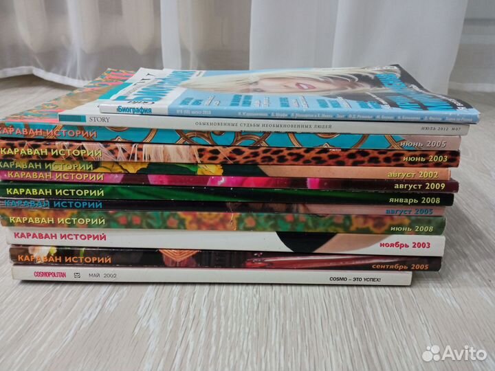 Журналы 11 шт караван историй