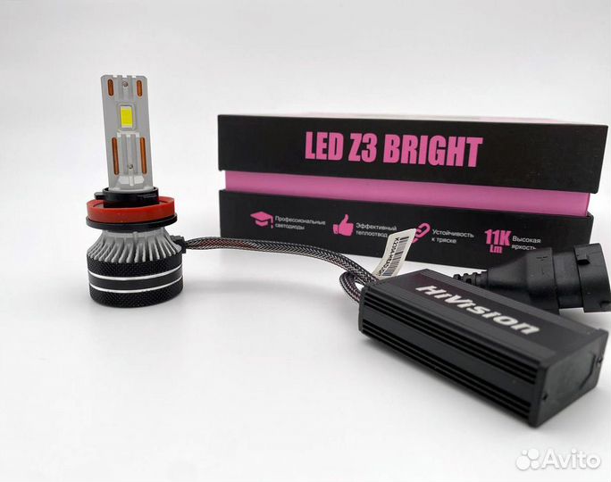 Лампа светодиодная HiVision Z3 Bright H11/H8/H16