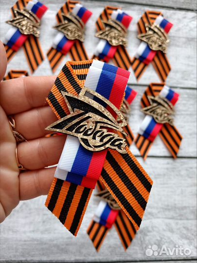 Георгиевская лента брошь
