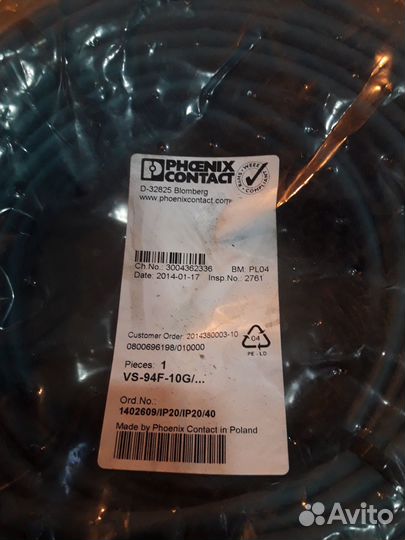 Системный кабель phoenix contact