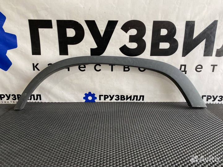 Расширитель (накладка) колесной арки левый Volvo