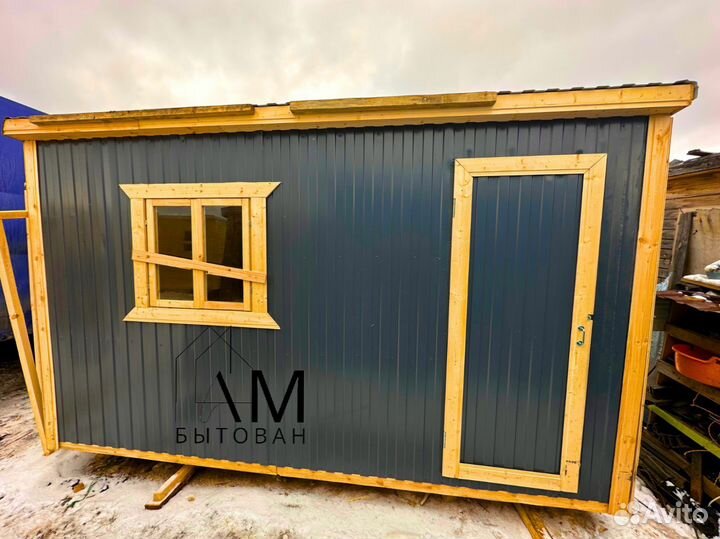 Бытовка деревянная