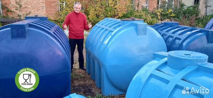 Емкость для воды пластиковая 3000 л/ бак для бани