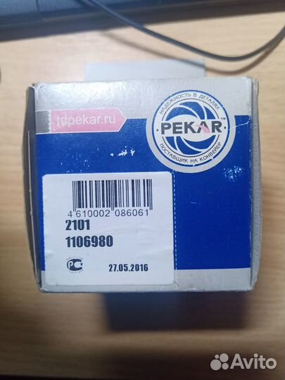 Топливный насос ремкомплект pekar