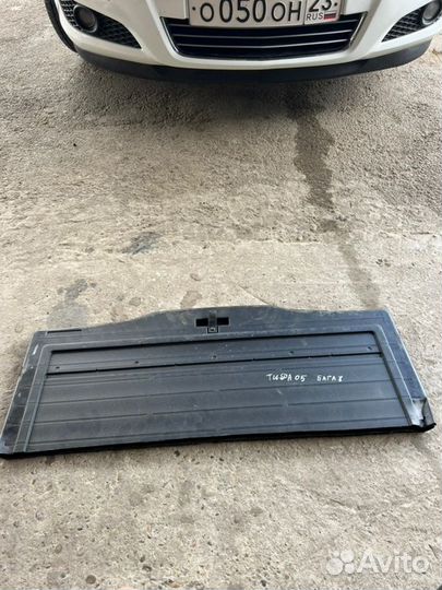 Полка багажника задняя Nissan Tiida С11 хэтчбек