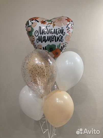 Воздушные шары