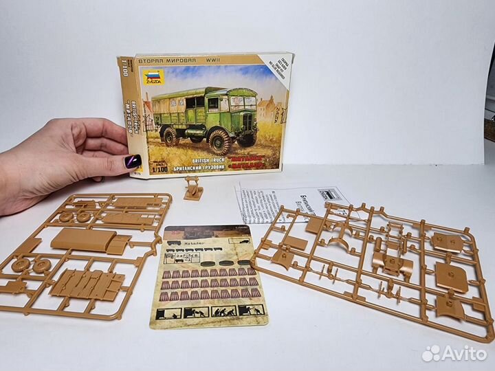 Британский грузовик Матадор 1:100