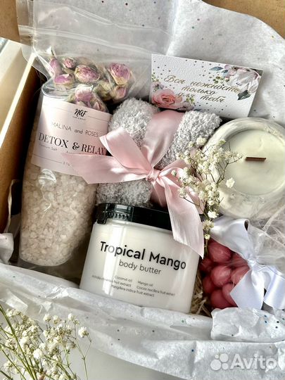 Подарочный бокс (набор) новый девушке на подарок