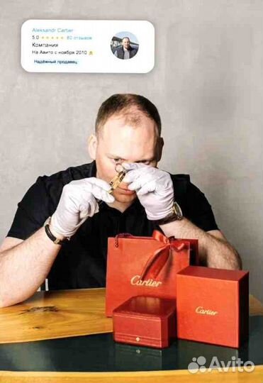 Cartier браслет love, золото, 3,16 ct