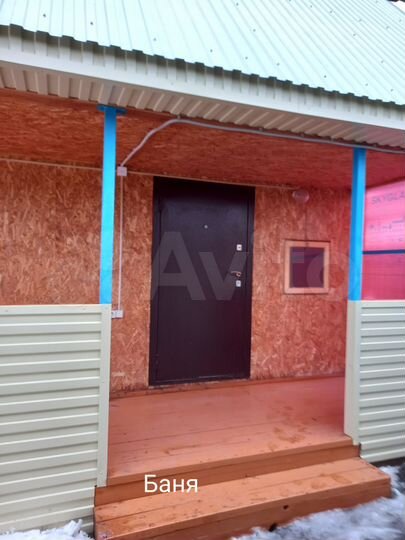 Дом 53,9 м² на участке 3,6 сот.