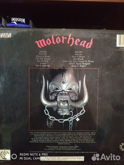 Виниловые пластинки