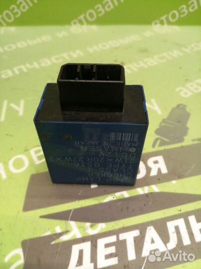 Реле ламп Mazda 323 BG хетчбек 1.6 B6 1993