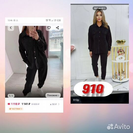 Забудь дорогу на вб, закупайся в Китае