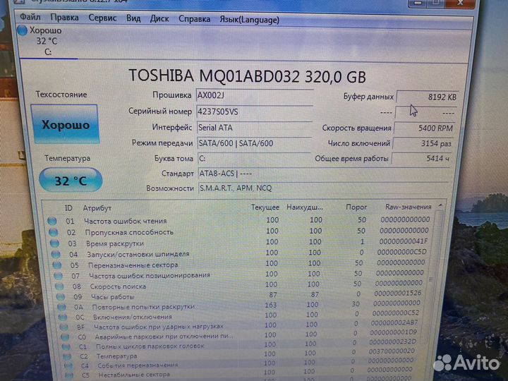 HDD 320 GB
