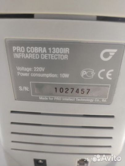 Детектор купюр pro cobra 1300 IR