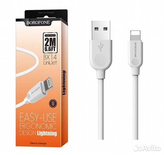 Кабель Borofone BX14, USB-Lightning, 3A, 2м, белый