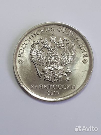 Уникальный брак, раскол штемпеля