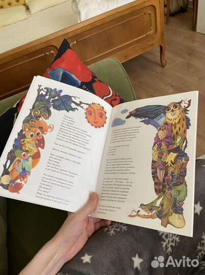 Сказка о муравье по имени Муравей