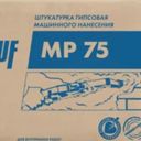 Пенза, 3-й Воронежский проезд, 4
