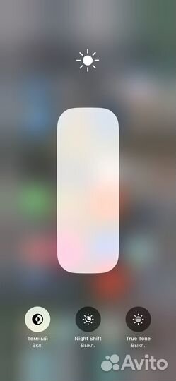 iPhone Xs Max, 256 ГБ