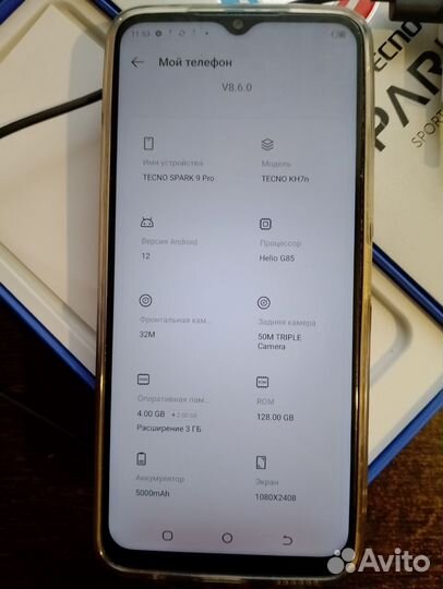 TECNO Spark 9 Pro, 4/128 ГБ