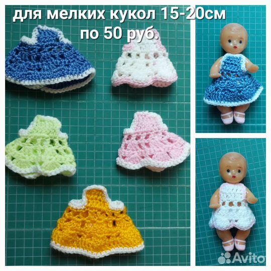 Вязаное платье для куклы