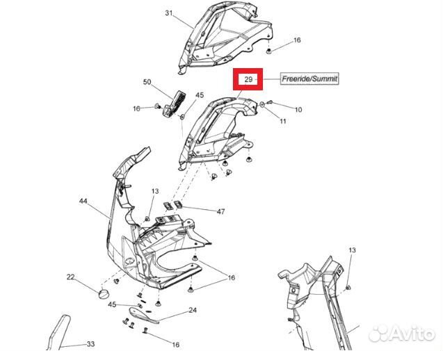 502007277 Панель Нижняя Правая Сочно Оранжевая Для Ski Doo