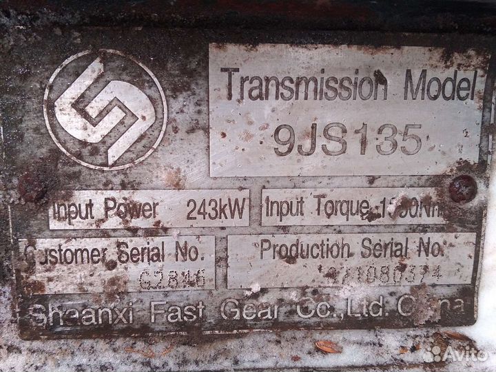 Коробка передач 9JS135