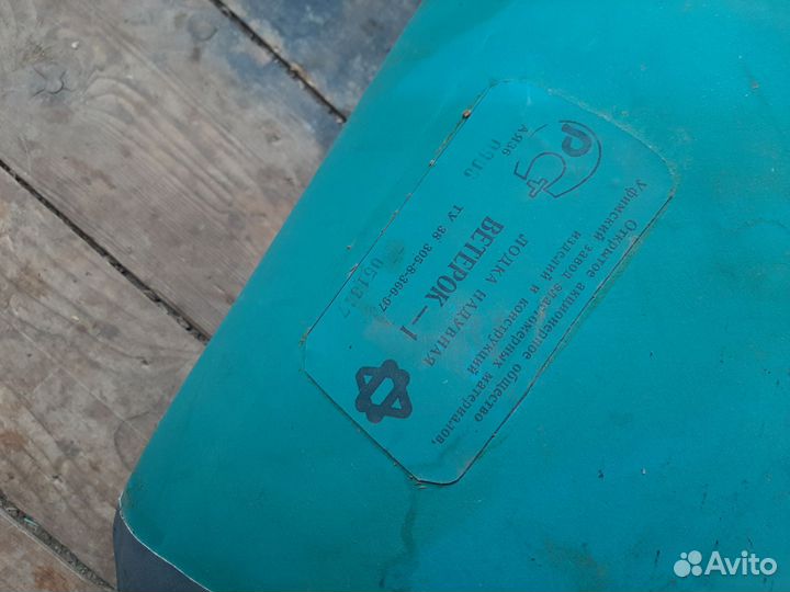 Надувная лодка Ветерок-1