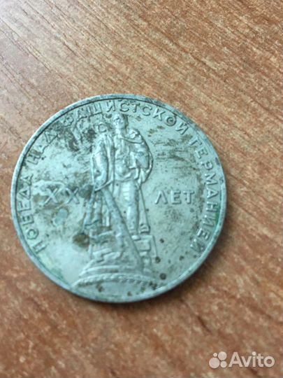 Юбилейные монеты СССР