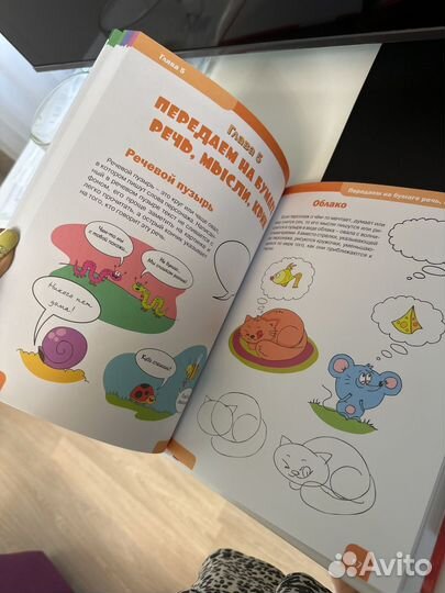 Книга рисования