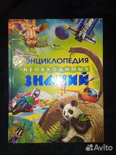 Книги, энциклопедия, словарь, биография группы