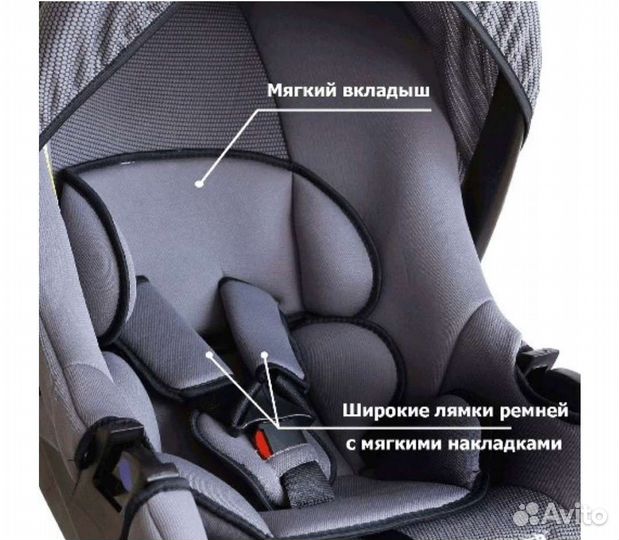 Автолюлька от 0