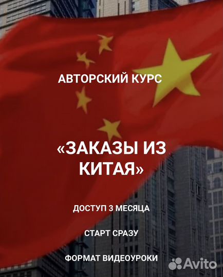 Обучение курсы