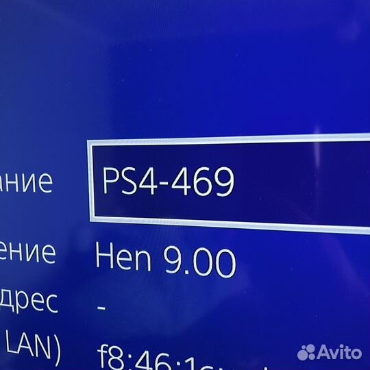 Sony PS4 slim 9.00 прошитая+куча игр hen 9.0