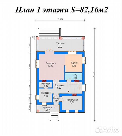 Альбом проект двухэтажного дома - 145,18 м2