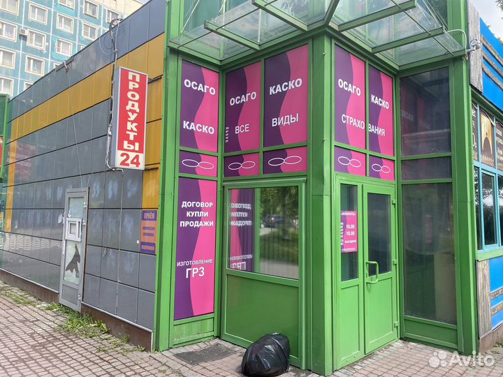 Наклеить плёнку