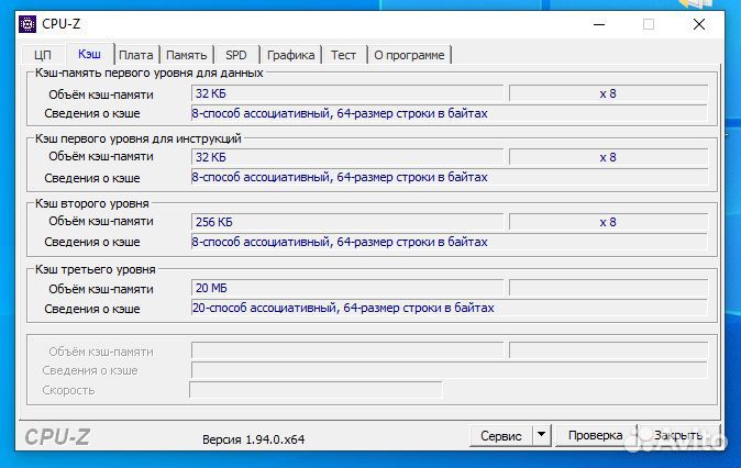 Процессор Xeon e5 2650 V2 сокет LGA2011