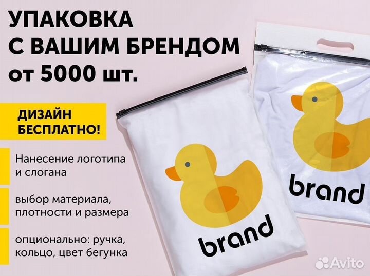 Пакет матовый с бегунком 30*40 зиплок