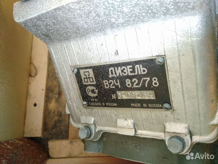 Двс В2ч